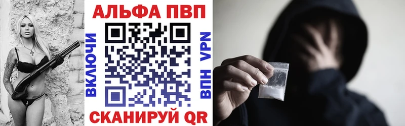 APVP Crystall Нижняя Салда