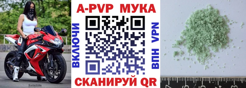 Alfa_PVP крисы CK  Купить закладки  Нижняя Салда 
