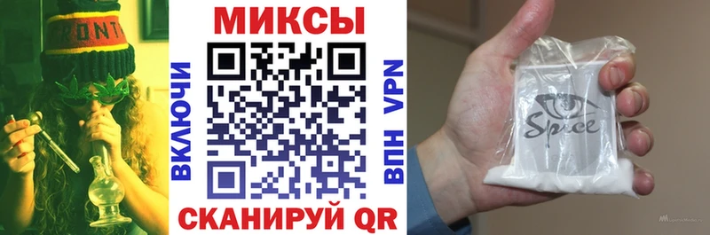Бутират буратино  Купить где  Нижняя Салда 