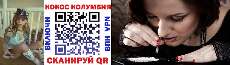 Купить  Нижняя Салда  COCAIN FishScale 