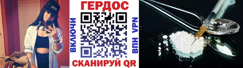 Купить где  Нижняя Салда  Героин гречка 
