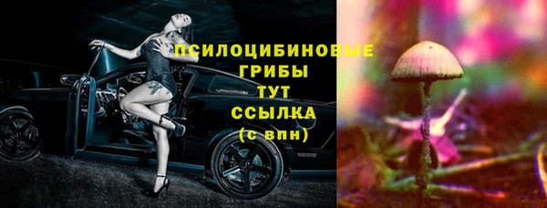 кристаллы Инсар