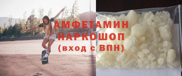 кристаллы Инсар