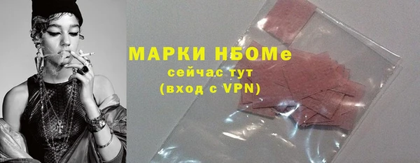 mdma Инта