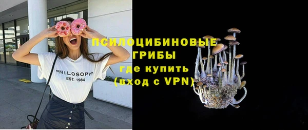 кристаллы Инсар