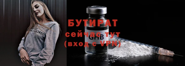 mdma Инта