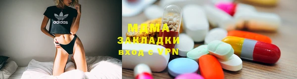 mdma Инта