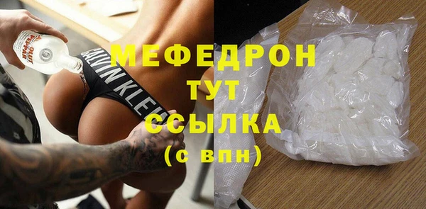 кристаллы Инсар