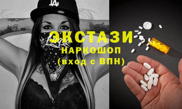 сатива Иннополис