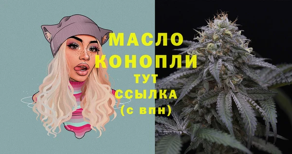 кристаллы Инсар