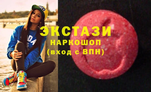 mdma Инта