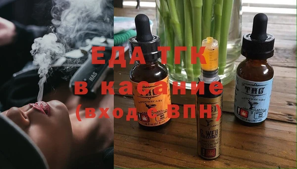 кристаллы Инсар