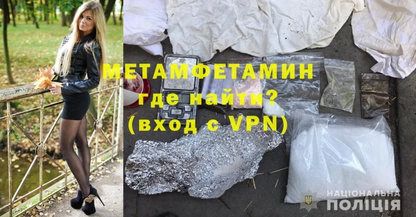 кристаллы Инсар