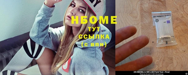 кристаллы Инсар