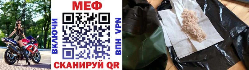 Мефедрон mephedrone  Купить  Нижняя Салда 